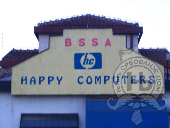 србовање: Nije hp(Hewlett-Packard) vec hc(Happy Computers)