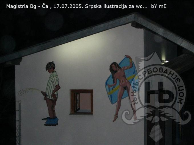 србовање: Klasican srpski wc sa detaljnim naslikanim opisom