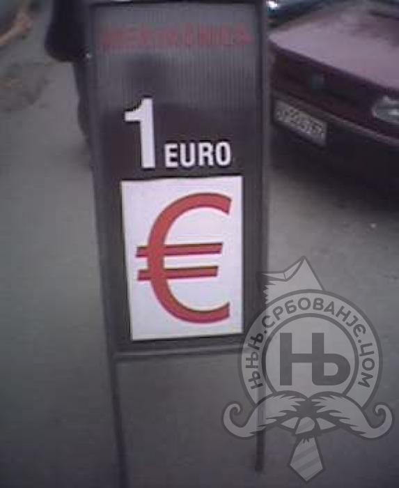 србовање: menjačnica 1€