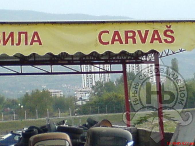 србовање: Carwash u Skoplju