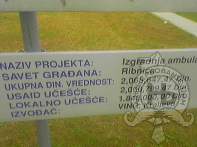 србовање: Srpska rachunica...