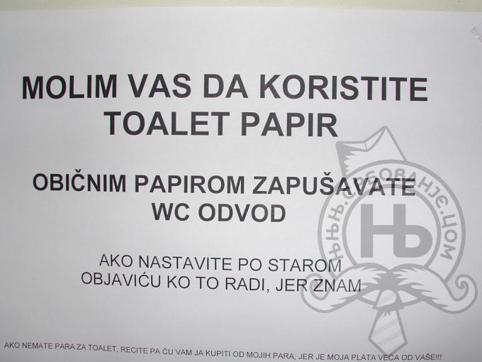 србовање: WC jedne ugledne i u svetu nadaleko poznate beogradske gradjevinske firme...
