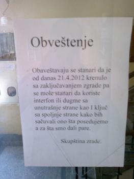 Obveštenje - Србовање