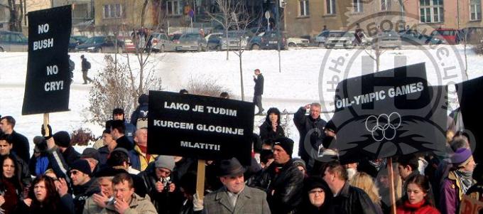 србовање: Protest