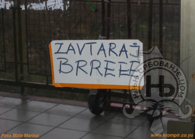 србовање: zavtaraj brreee!