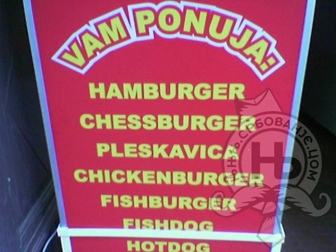 србовање: Cheeseburger i hot dog