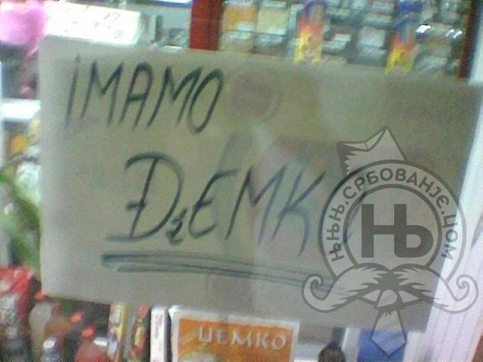 србовање: Imamo Đžemka!