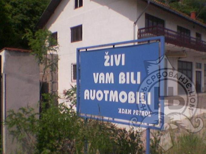 србовање: Živi vam bili AUOTMOBILI!