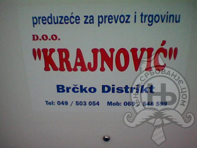 србовање: Brcko DC