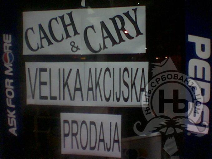 србовање: cach&cary