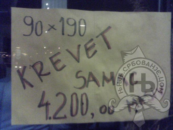 србовање: Krevet samac