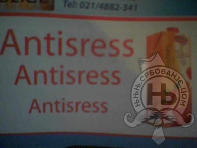 србовање: antisress