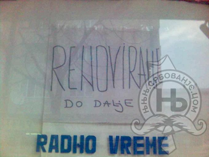 србовање: Renoviranje