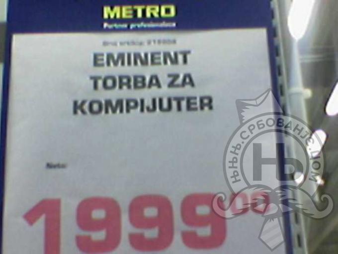 србовање: Torba za kompijuter.