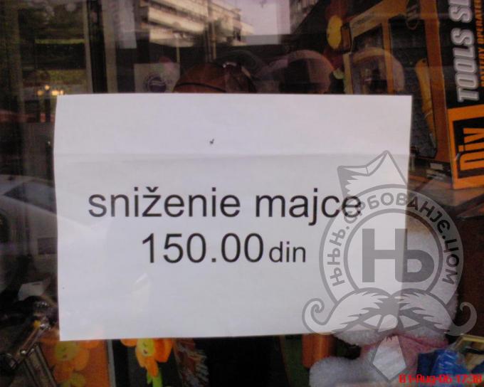 србовање: Snizenie...