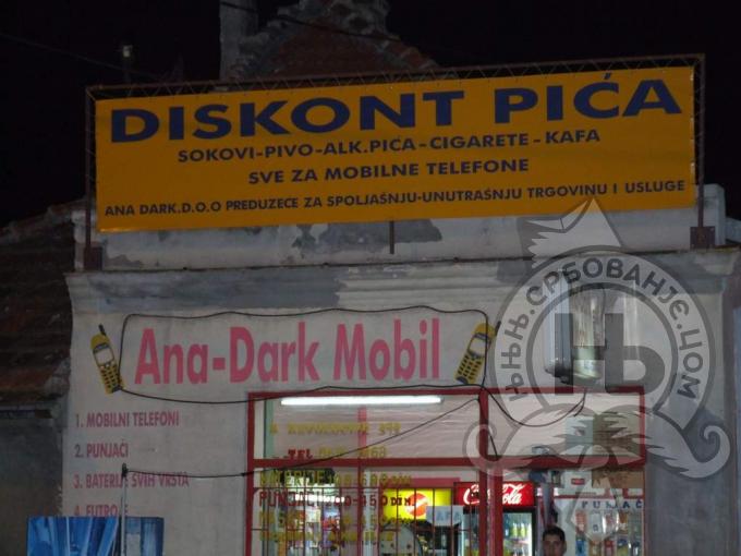 србовање: Diskon pica za mobilne