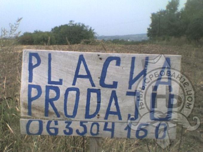 србовање: Plac IA prodaju