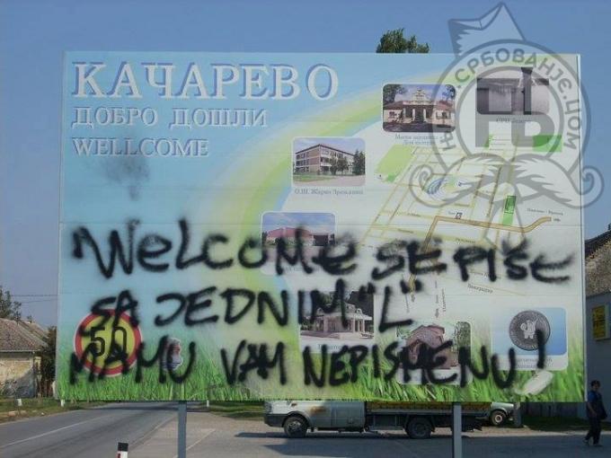србовање: Добрродошшли у Каччарево